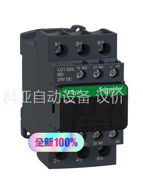 我司现有一批LC1D25BD，进口触器当国产触器LC1D(议价)