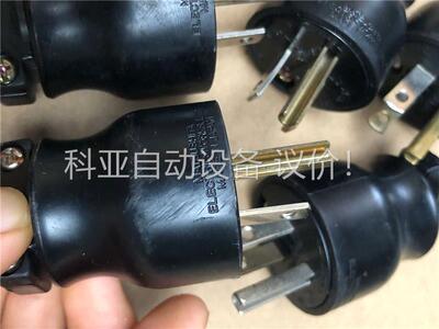 日本MATSUSHITA/National插头(议价)