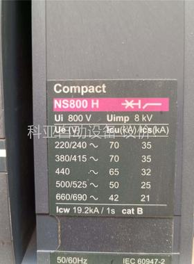 施耐德原装二手塑壳断路器NS800H 2只，正品保证 支(议价)