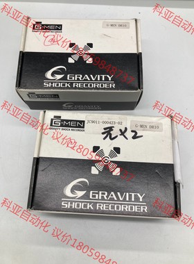 SRIC日本G-MAN DR10 G-MEN NR微小振动记