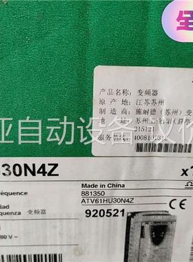 ATV610U30N4 施耐德变频器,原装,日期出厂(议价)