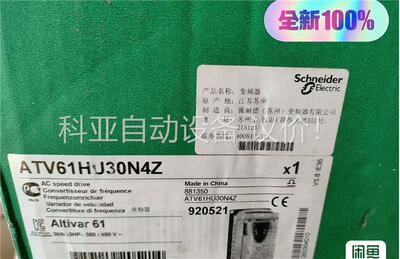 ATV610U30N4 施耐德变频器,原装,日期出厂(议价)