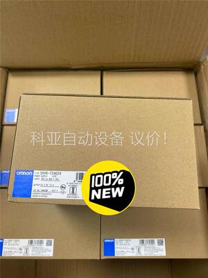 S8VK-T24024 欧姆龙原装正品 数量多 ，(议价)