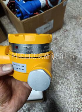 X鑫豪s斯有毒有害气体探测器，型号XP3000P，测氧气含量(议价)