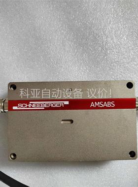 SCHNEEBERGER施耐博格 AMSABS 一体测距系统(议价)