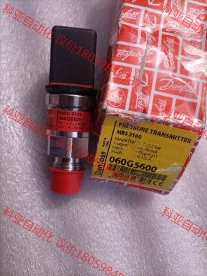 丹佛斯压力传感器 MBS3100 060G5600