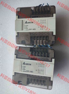 台达编程DVP14EC00R2 /DVP14ES00R2实物
