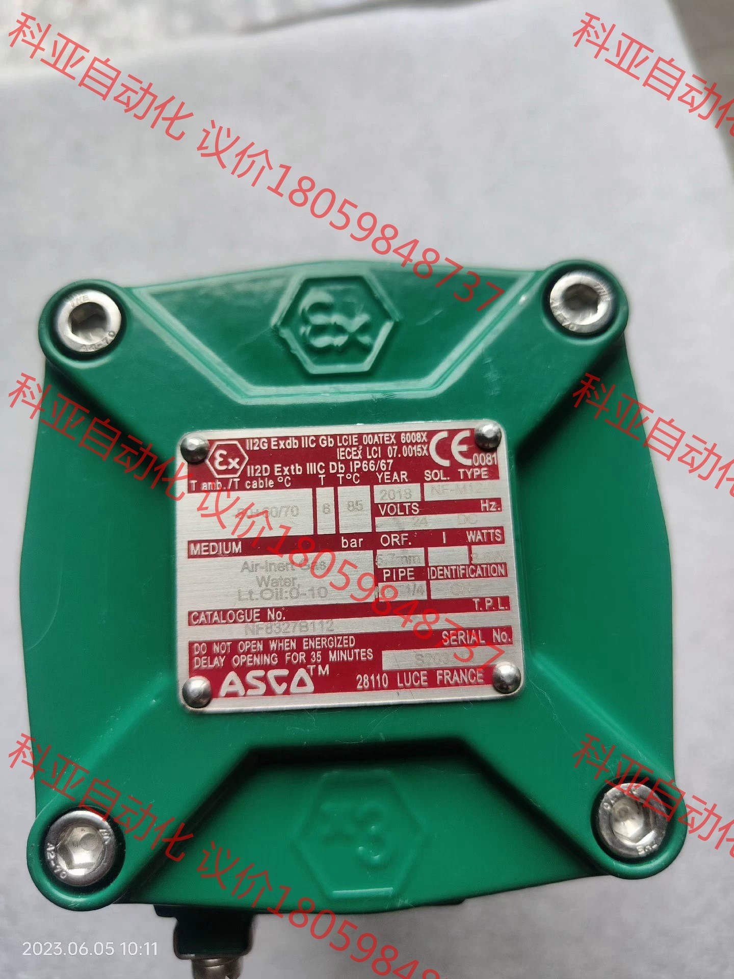 ACSO电磁NF8327B112,