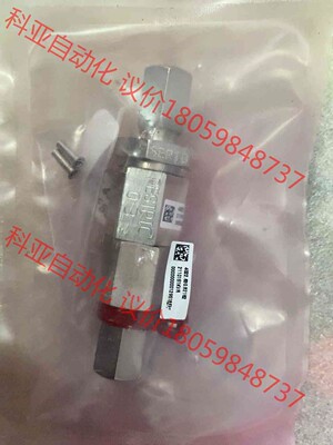 ASML 上用的 SERTO 1/4接头 4022.439.