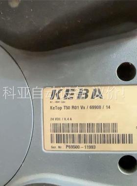 KEBA机器人手持示教器KETOP T50 R01 Vx/(议价)