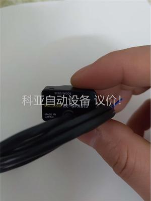 欧姆龙液位检测传感器EE-SPX613(议价)