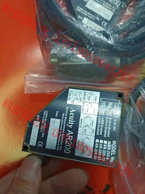 议价Acuity AR200传器议价