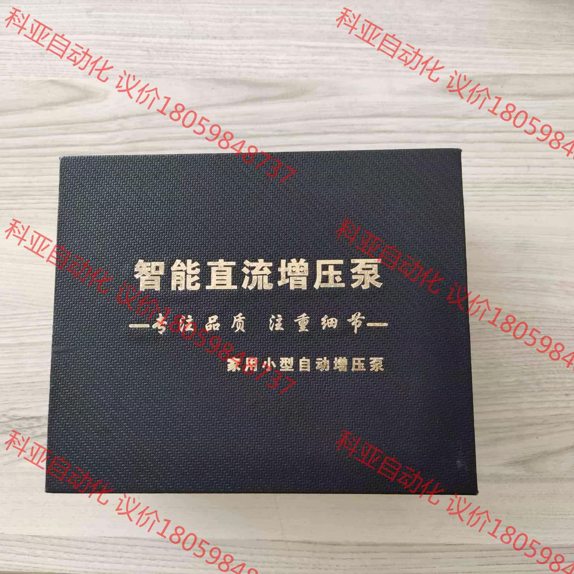 替代格兰富UPA90和UPA120，数码变频安全增压泵，压力