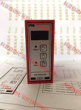 PR 2231P 隔离放大器 全新原装