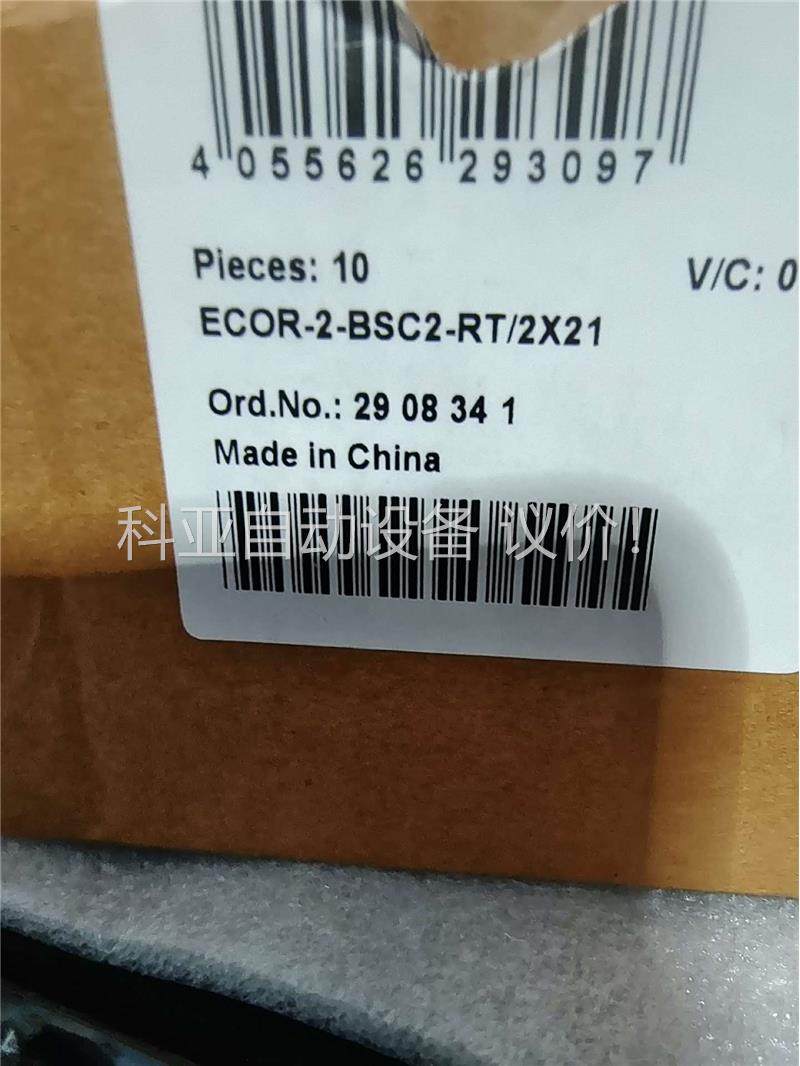 菲尼克斯继电器底座 ECOR-2-BSC2-RT/2X21全(议价)