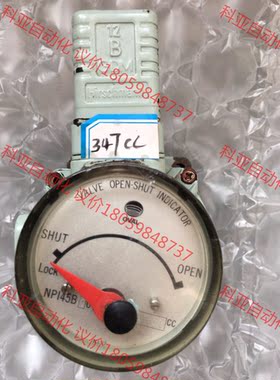 NPI45B10 347CC 阀门指示器 二手备件，功能正常