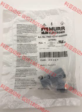 MURR7000-12741-0000000德国穆尔7000