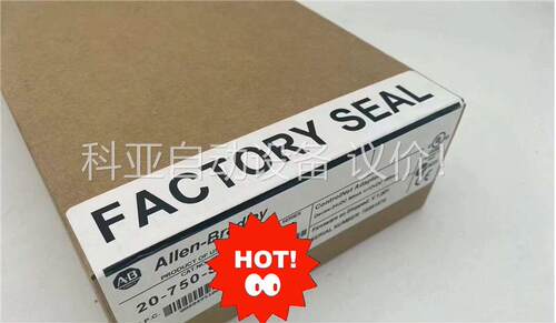 20-750-S4, AB变频器安全卡，项目剩余1，原装(议价)