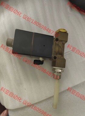 Burkert宝德 - 133151 宝德 气动阀，适合AT