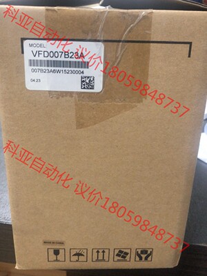 全新台达变频器VFD007B23A