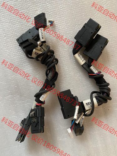 戴尔c6220服务器 1代 原装线材 2008 sas线 0