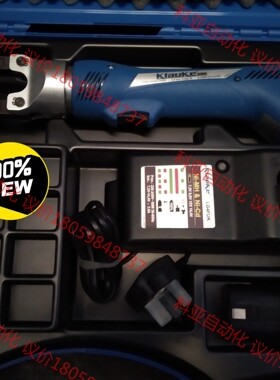 Klauke 德国柯劳克 液压压接钳