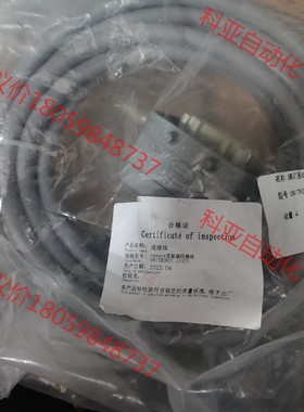 VENSYS变桨编码器线，编码器线束，原装全新，全部现货，不