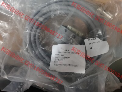 VENSYS变桨编码器线，编码器线束，原装全新，全部现货，不