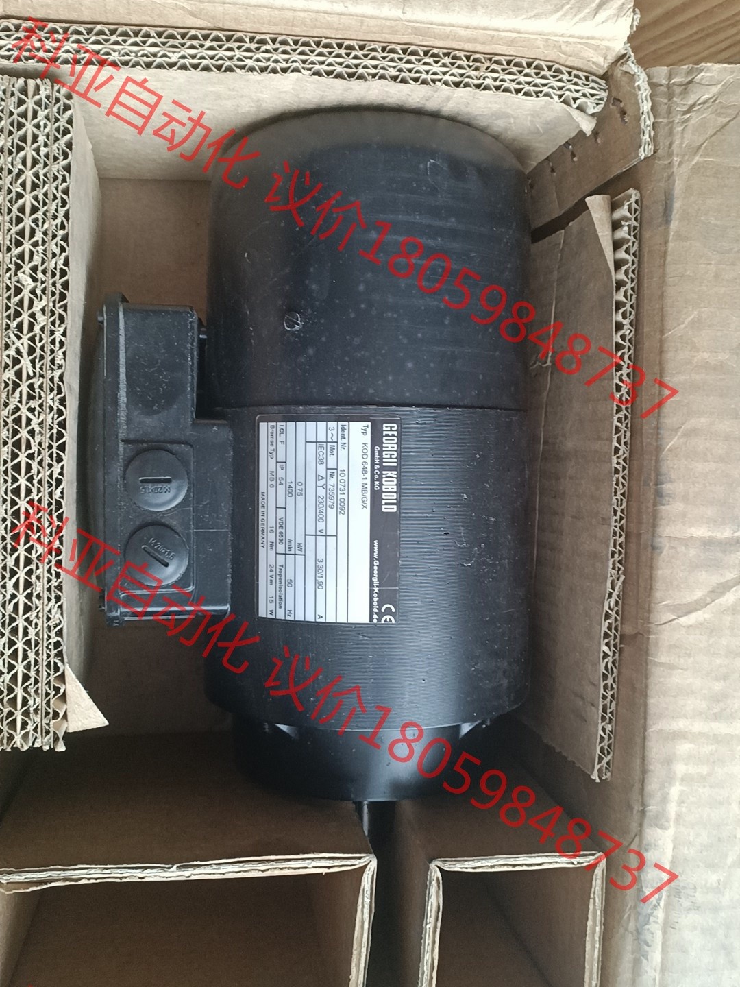 GEORGII KOBOLD电机,KOD 648-1MB/