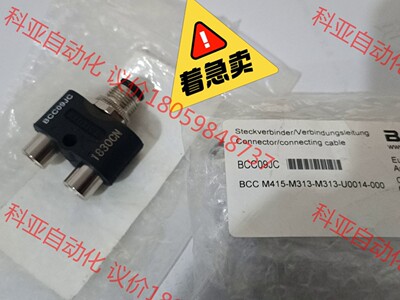 巴鲁夫BCC09JC BCC M415+M313-M313-