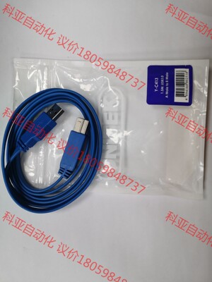UNITEK优越者 Y-C413  USB3.0  1.5米