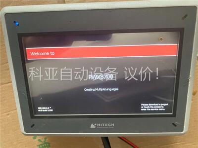 拆机Beijer北尔人机触摸屏PWX8700T-N，通讯口那(议价)
