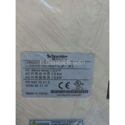 1KW伺服驱动LXM23CU10M3X电机BCH130（议价）
