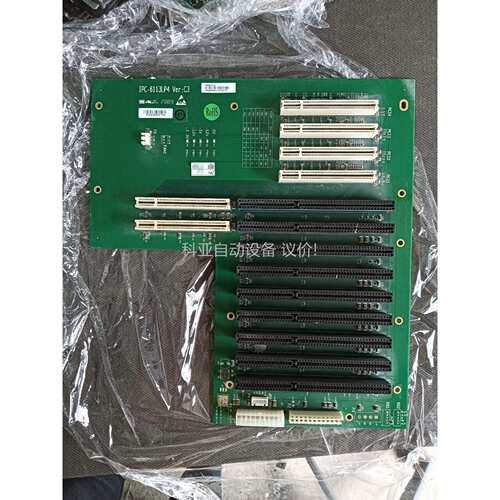 工控机拆机副板型号IPC－6113LP4 Ver:C3，I（议价）