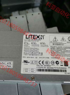 IBM，X3755M3电源，00AM071，PS-2112-