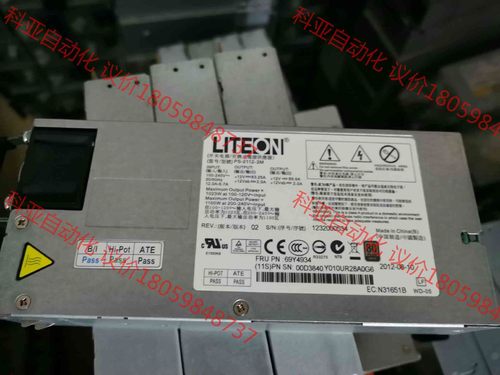 IBM，X3755M3电源，00AM071，PS-2112-