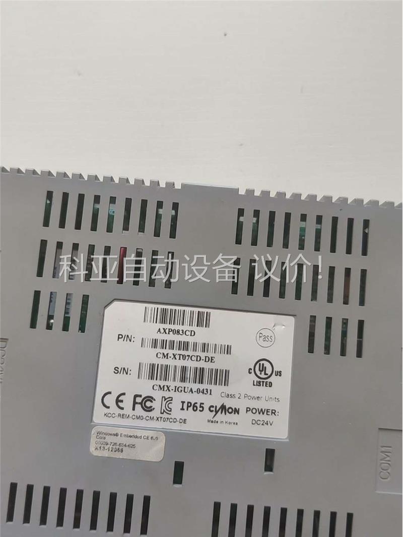 韩国CIMON触摸屏CM-XT07CD-DE，原装拆机成色(议价)