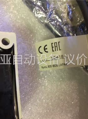 V680-HS63-R 2M 无包装了，无包装剩下一个(议价)