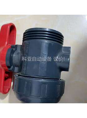 日本ASAHIAV品牌PVC双由令活球阀（议价）