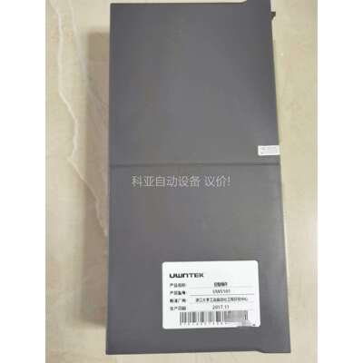 浙大优稳，UW5101，控制模块，二手拆机件，功能包好，包邮（议价