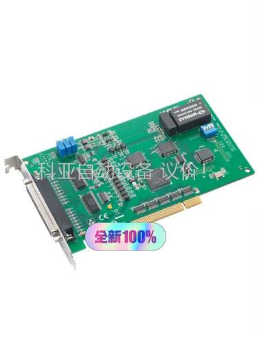 研华PCI-1713U／32路路隔离模拟量输入卡数据采集卡P(议价)