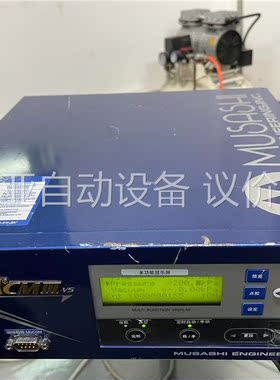 super ECMIII V5三代点胶机(议价)