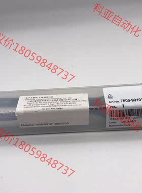 7000-99101-0000000德国MURR穆尔电子70