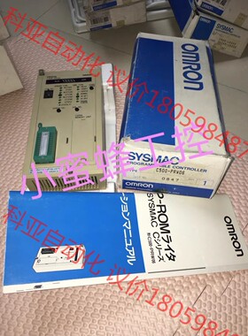 C500-PRW06 全新欧姆龙 OMRON ROM烧录器
