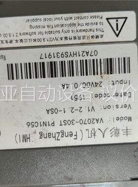 丰彰人机触摸屏VA2070-30ST P1N1C56一台，丰(议价)