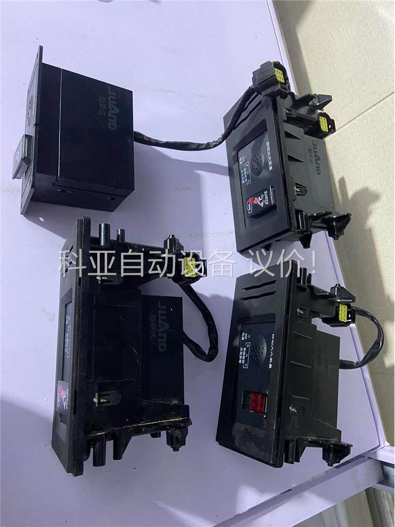 JUAND自动灭火装置，有4台，成色，拍，有需要的(议价)