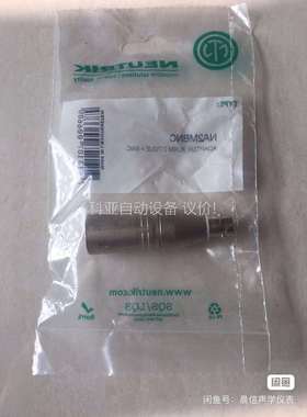 NA2MBNC NEUTRIK/优曲克 卡侬公转BNC母（议价）