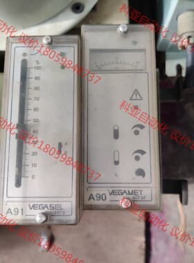 VEGASEL441B和VEGAMET407AF各一个