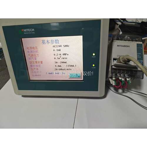 海泰克HiTECH 触摸屏PWS1760-CTN，（议价）