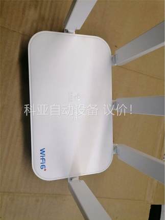 中兴E1630电信版WiFi6路由器，功能完好，外观，原(议价)